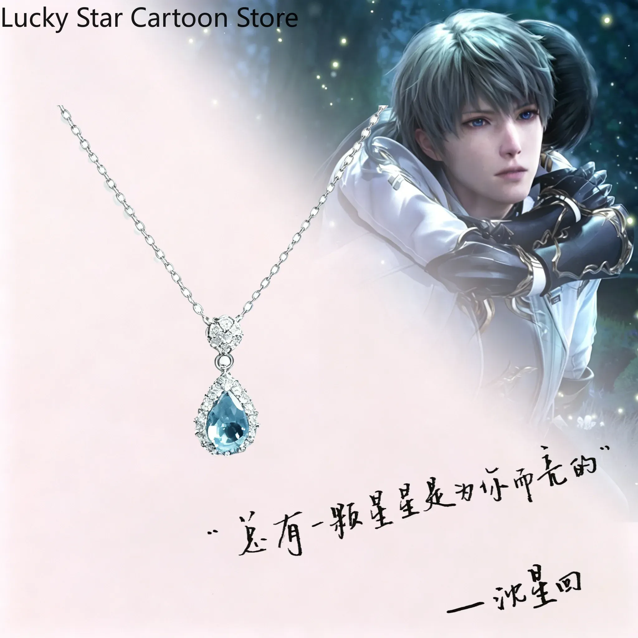 Prezenty Sylus Game Love and D – Anime Pendant Necklace recenzja i cena